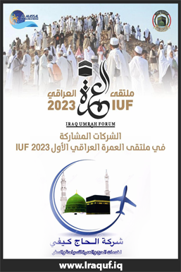 شركة مشاركة